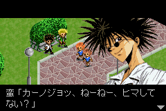 Get Backers Jigoku no Sukaramushu cover