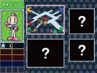 Touch! Bomber Man Land Star Bomber no Miracle World cover