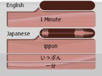 My Japanese Coach Learn to Speak Japanese cover